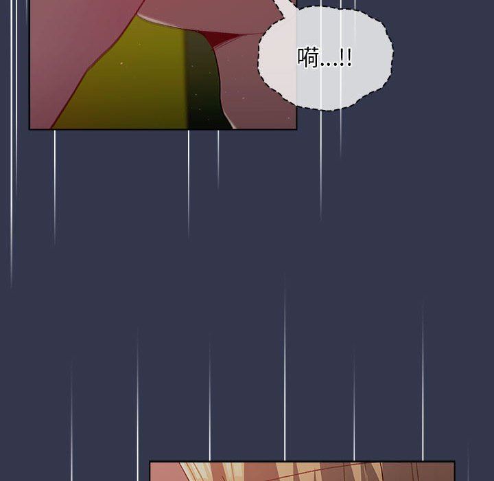 《分组换换爱》漫画 第33話