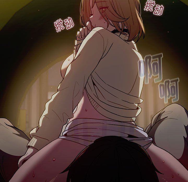 《分组换换爱》漫画 第33話