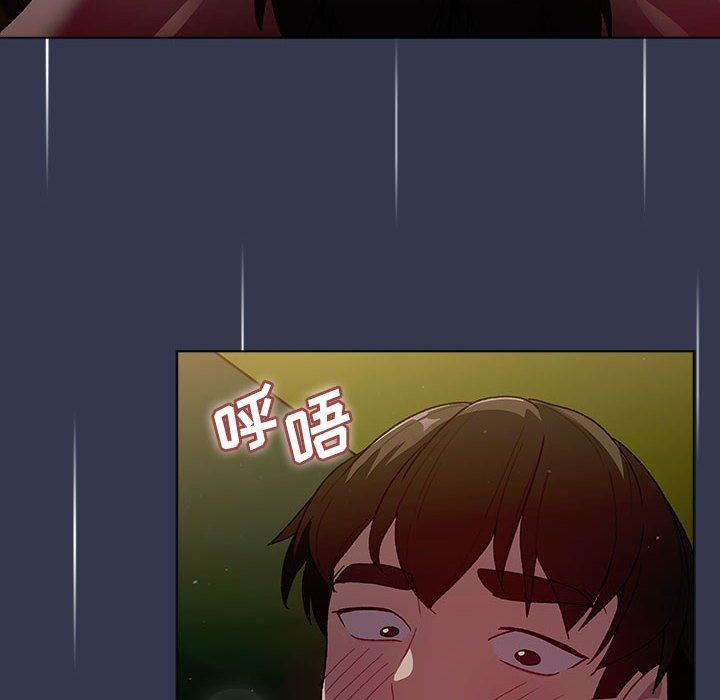《分组换换爱》漫画 第33話