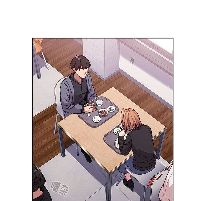 《分组换换爱》漫画 第33話