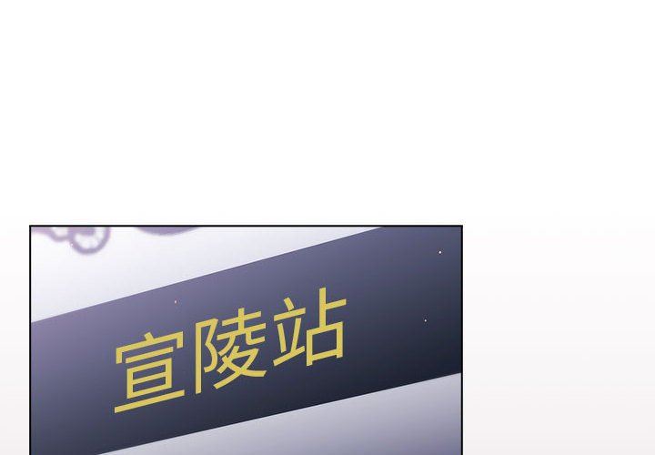 《分组换换爱》漫画 第34話