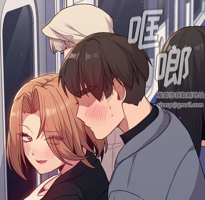《分组换换爱》漫画 第34話