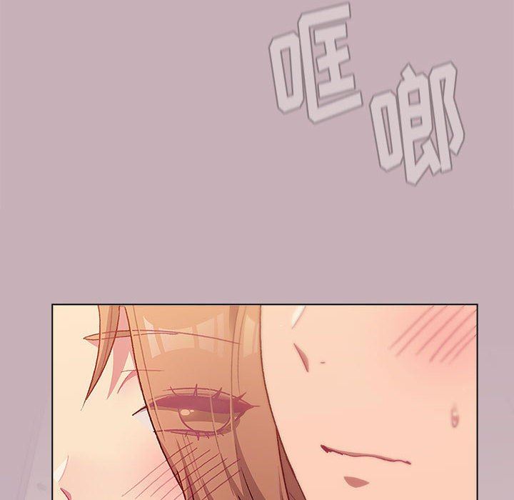 《分组换换爱》漫画 第34話