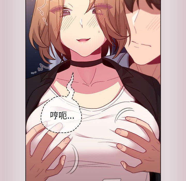 《分组换换爱》漫画 第34話