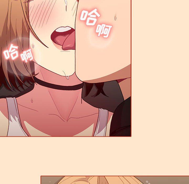 《分组换换爱》漫画 第34話