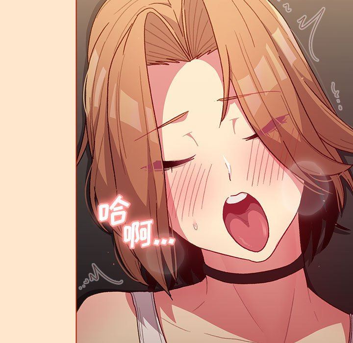 《分组换换爱》漫画 第34話