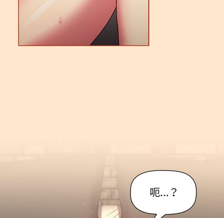 《分组换换爱》漫画 第34話