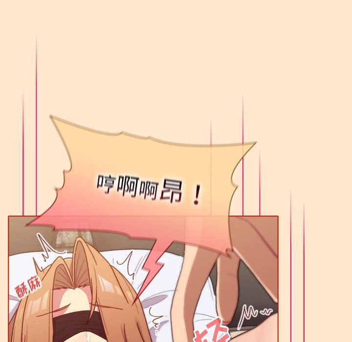 《分组换换爱》漫画 第34話