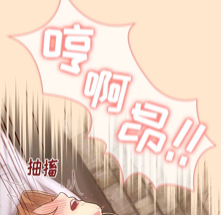《分组换换爱》漫画 第34話