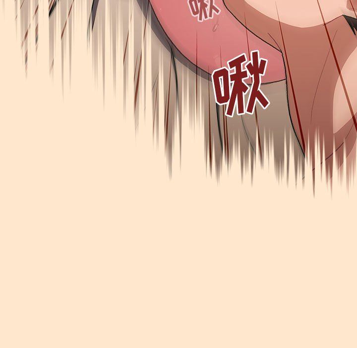 《分组换换爱》漫画 第34話