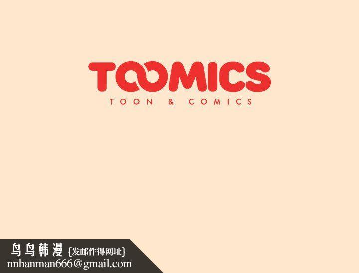 《分组换换爱》漫画 第34話