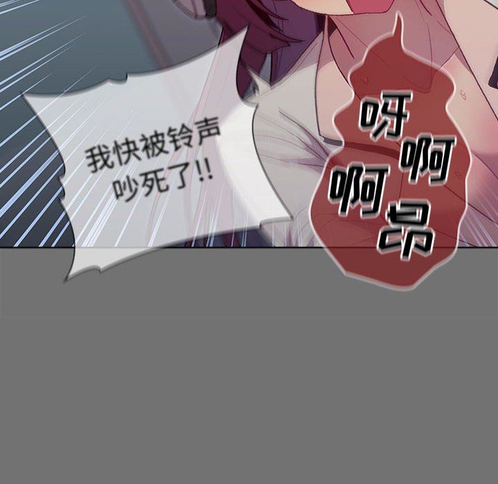 《分组换换爱》漫画 第35話