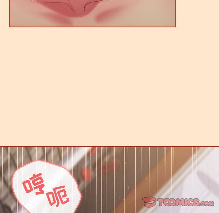 《分组换换爱》漫画 第35話