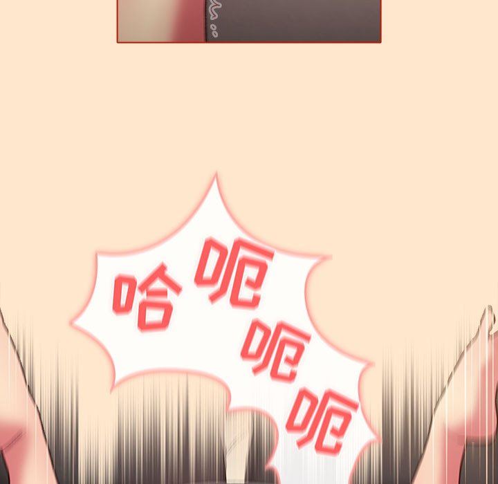 《分组换换爱》漫画 第35話