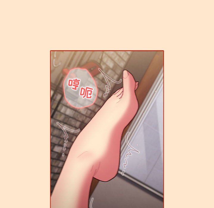 《分组换换爱》漫画 第35話