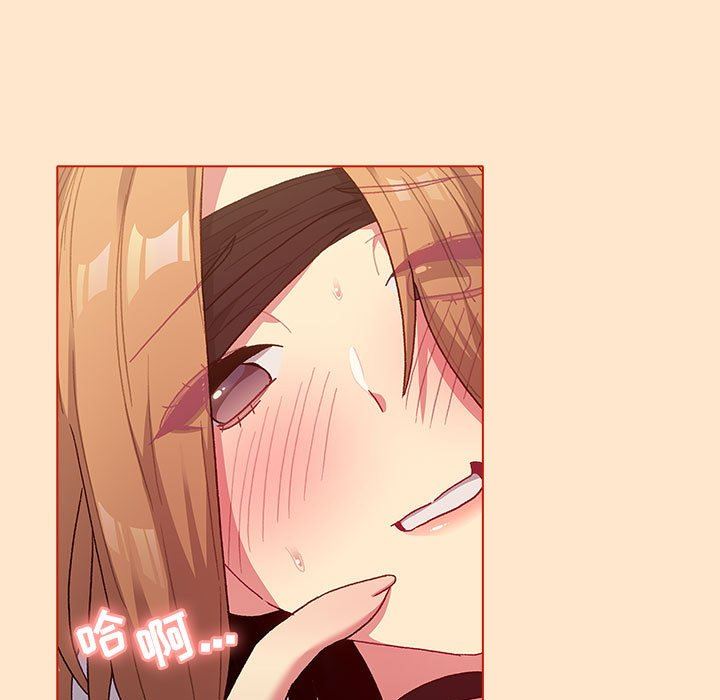 《分组换换爱》漫画 第35話