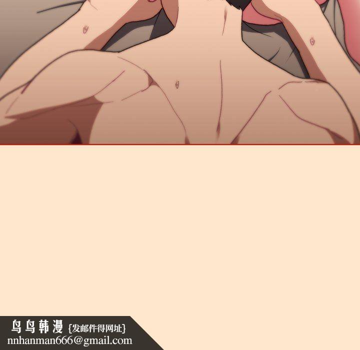 《分组换换爱》漫画 第35話