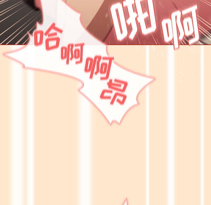 《分组换换爱》漫画 第35話