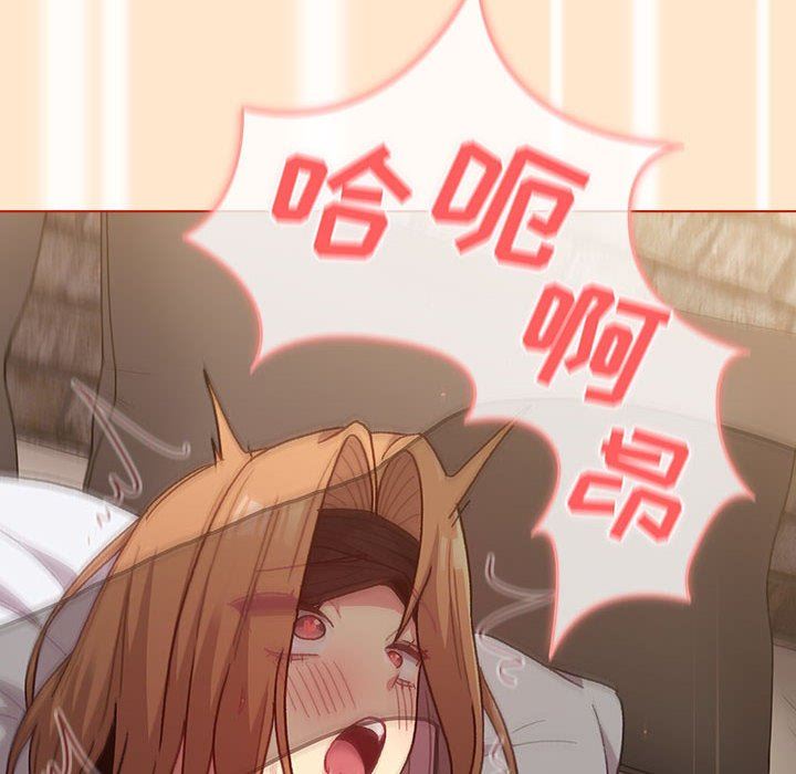 《分组换换爱》漫画 第35話
