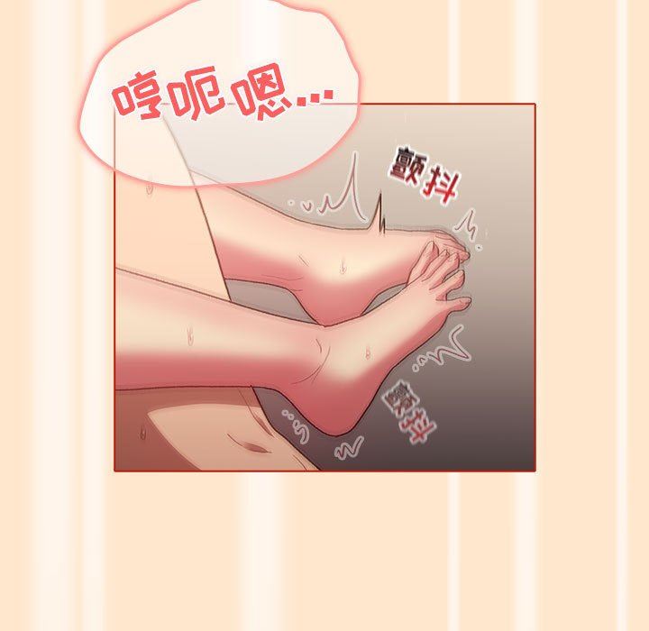 《分组换换爱》漫画 第35話