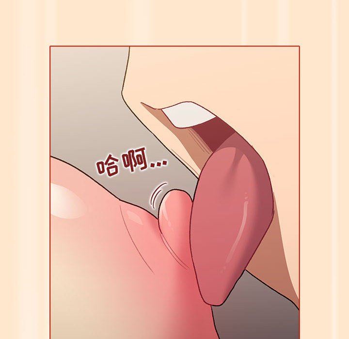 《分组换换爱》漫画 第35話