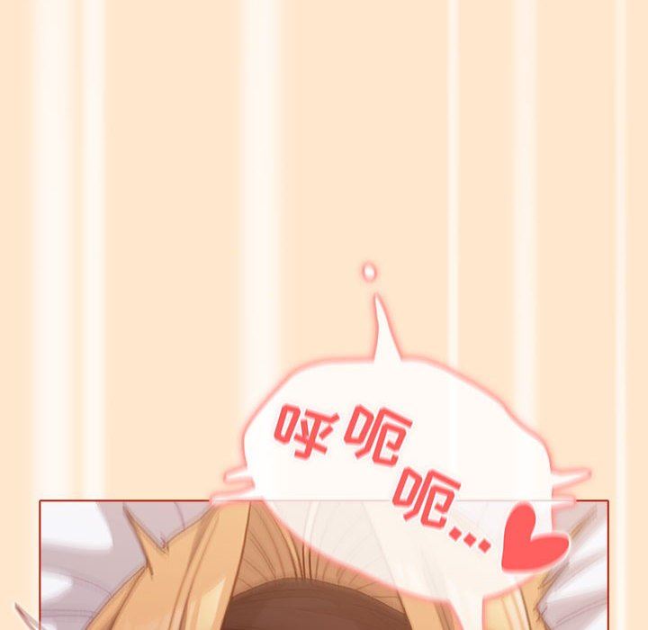 《分组换换爱》漫画 第35話