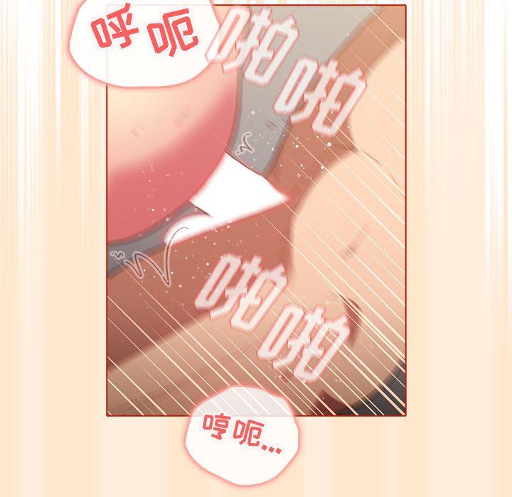 《分组换换爱》漫画 第36話