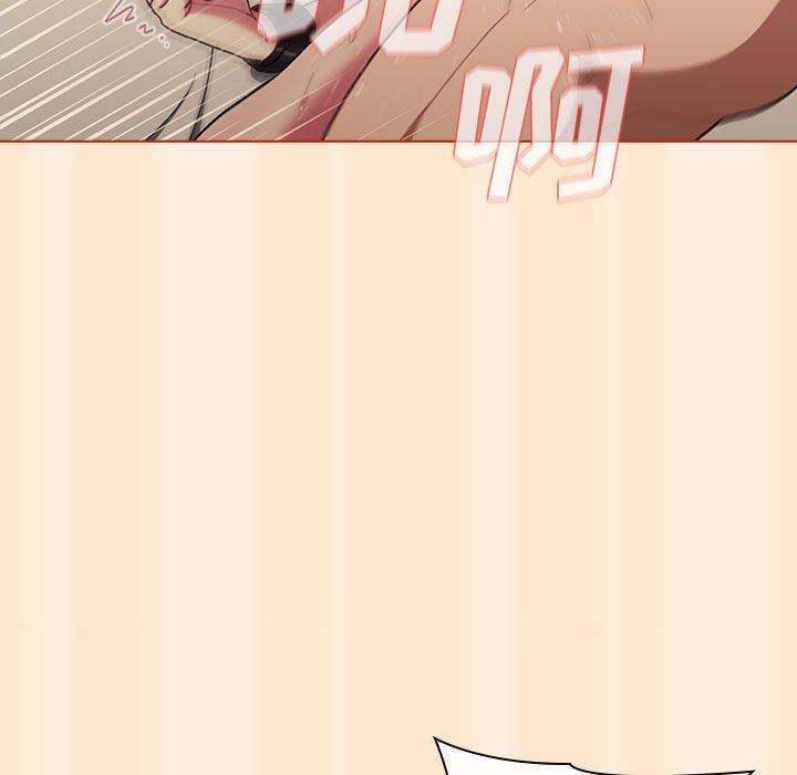 《分组换换爱》漫画 第36話
