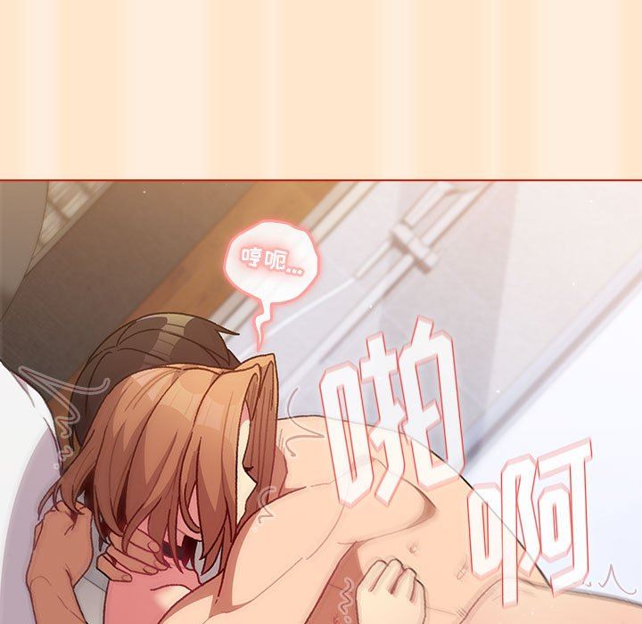 《分组换换爱》漫画 第36話