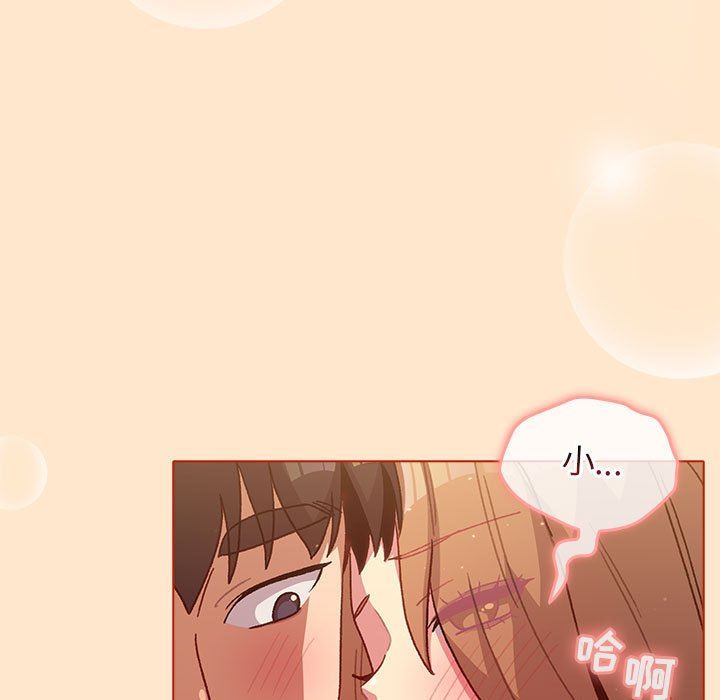 《分组换换爱》漫画 第36話