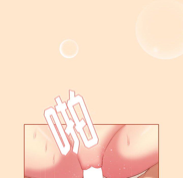 《分组换换爱》漫画 第36話