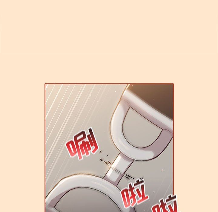 《分组换换爱》漫画 第36話
