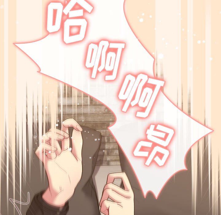 《分组换换爱》漫画 第36話