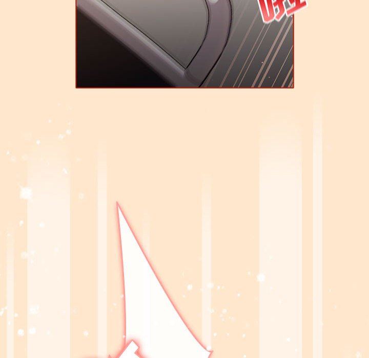 《分组换换爱》漫画 第36話