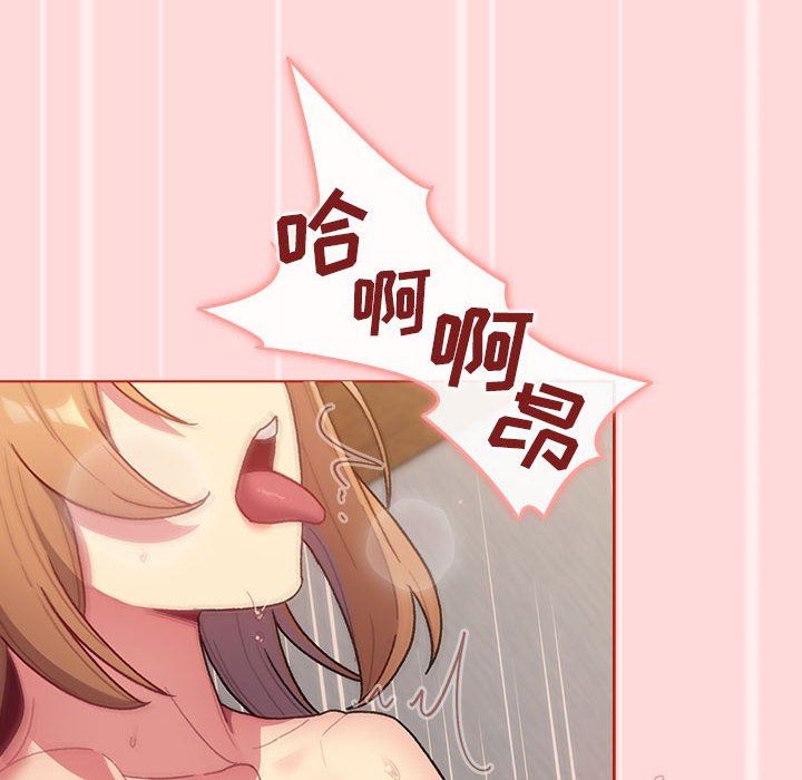 《分组换换爱》漫画 第36話