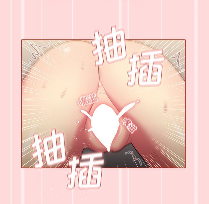 《分组换换爱》漫画 第36話