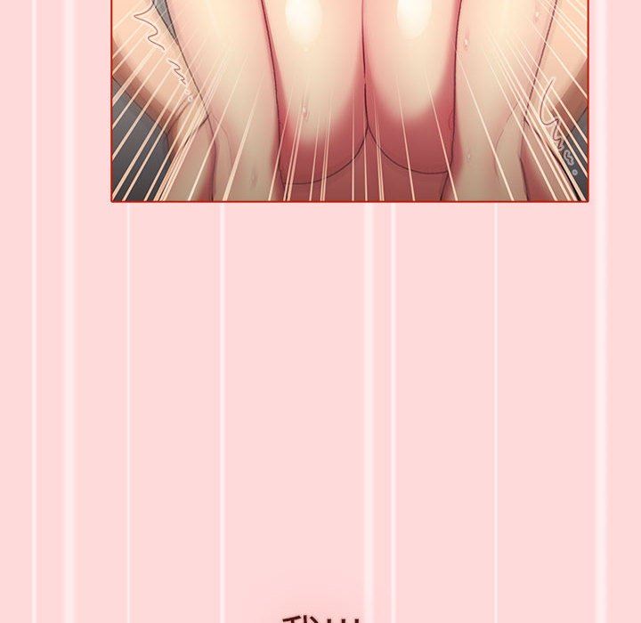 《分组换换爱》漫画 第36話