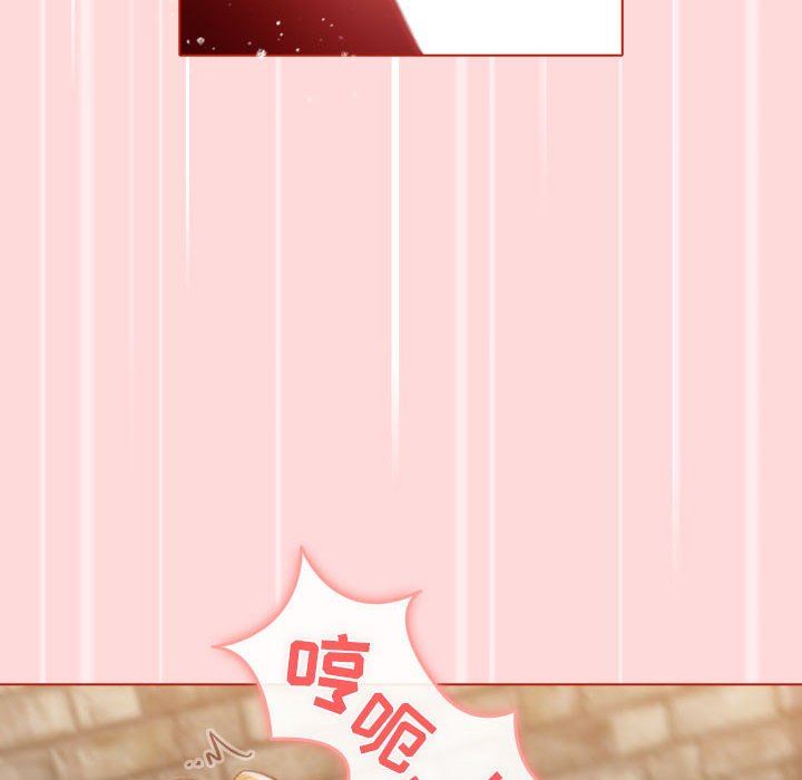 《分组换换爱》漫画 第36話