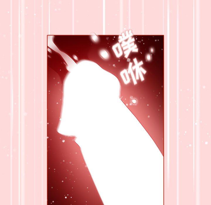 《分组换换爱》漫画 第36話