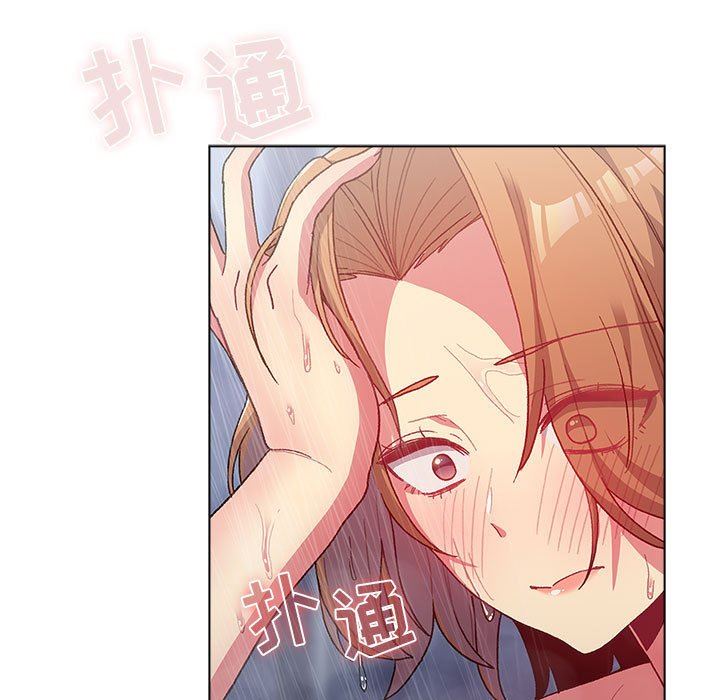 《分组换换爱》漫画 第37話
