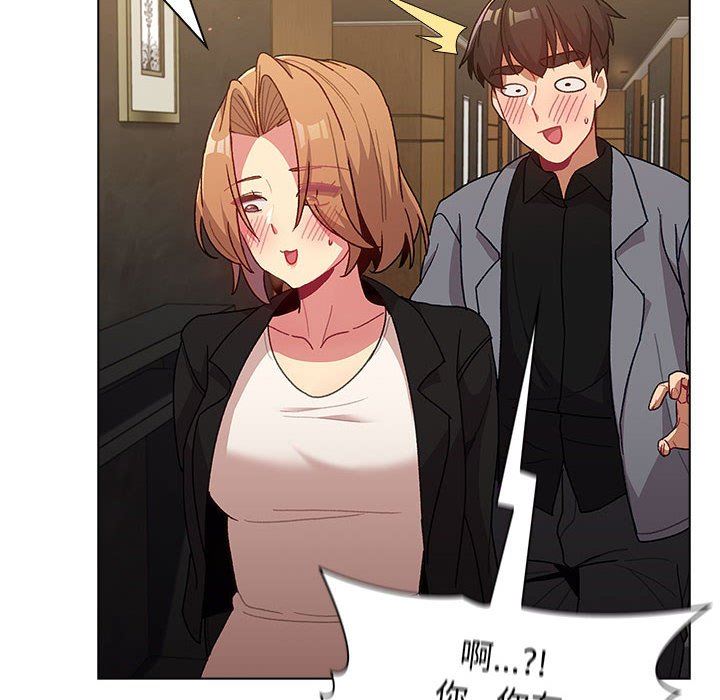 《分组换换爱》漫画 第37話