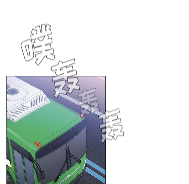 《分组换换爱》漫画 第37話
