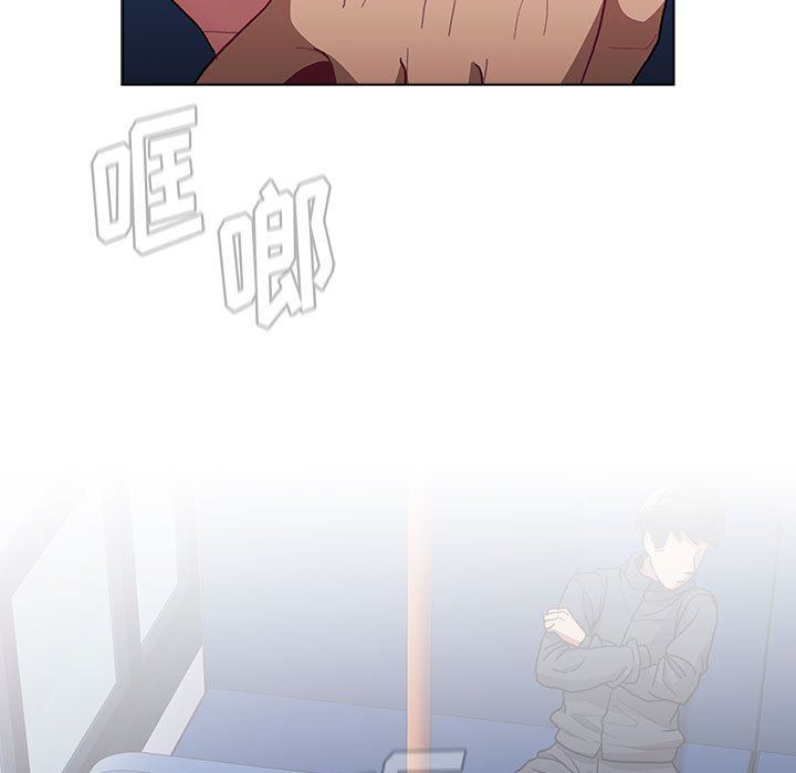 《分组换换爱》漫画 第37話