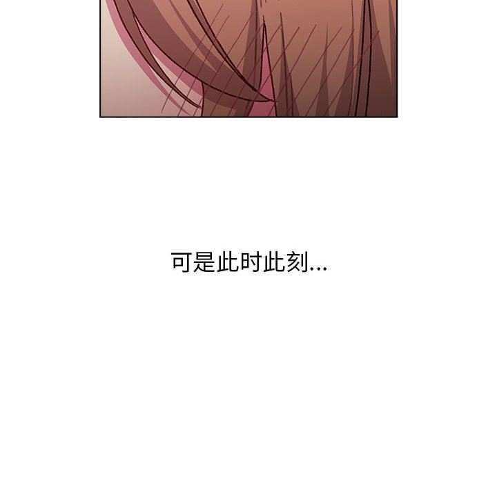 《分组换换爱》漫画 第37話