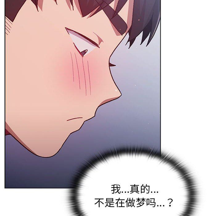 《分组换换爱》漫画 第37話