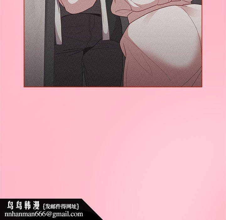 《分组换换爱》漫画 第37話