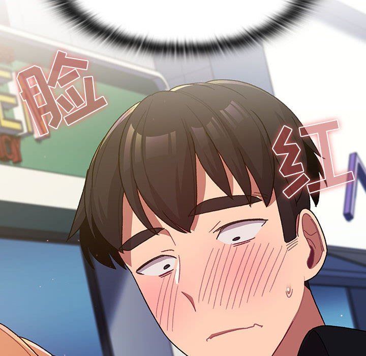 《分组换换爱》漫画 第37話
