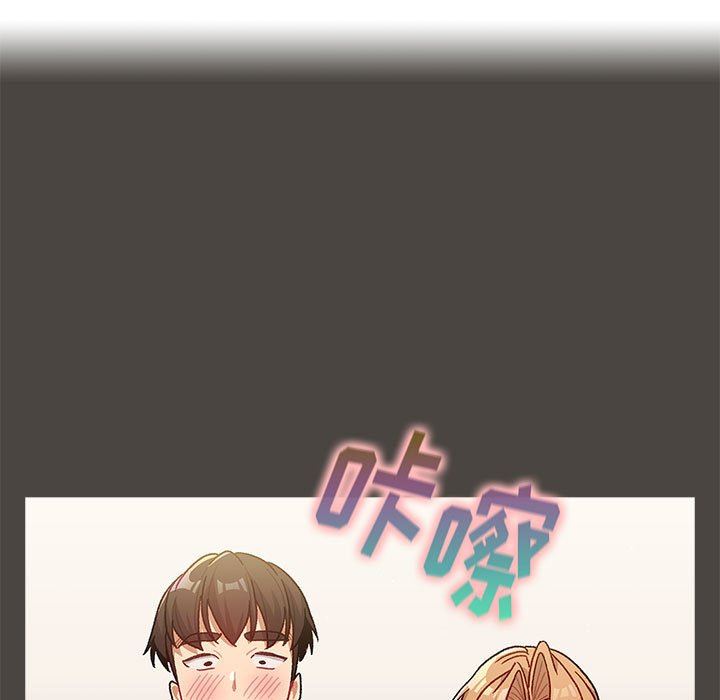 《分组换换爱》漫画 第37話