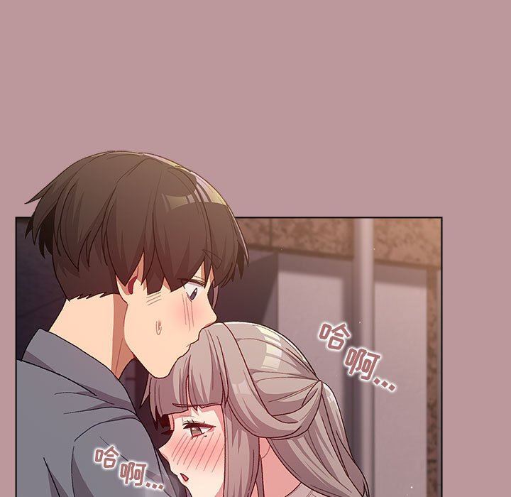 《分组换换爱》漫画 第37話