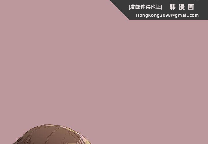 《分组换换爱》漫画 第38話